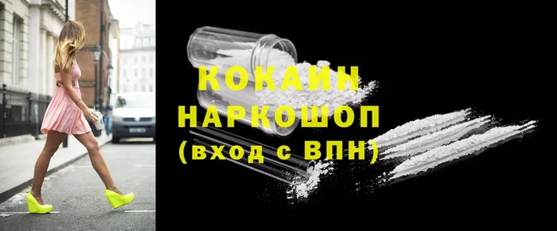 darknet состав  Кремёнки  Cocaine FishScale 