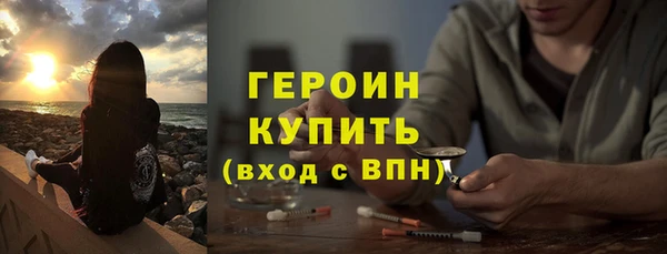 кристаллы Верхний Тагил