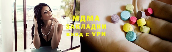 mdpv Бугульма