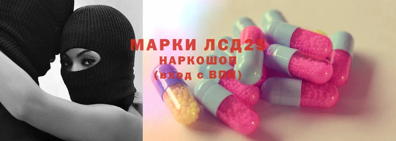 hydra ССЫЛКА  где продают   Кремёнки  LSD-25 экстази кислота 