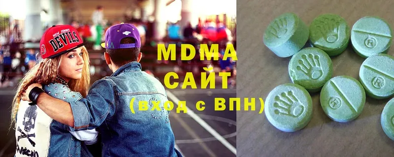 блэк спрут как зайти  сколько стоит  Кремёнки  MDMA молли 